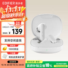 漫步者 X2 Evo 真无线立体声蓝牙耳机116.1元