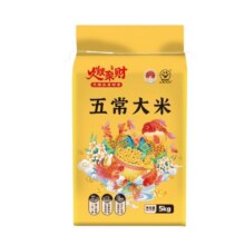五常大米 10斤20.76元（叠加全能卡后18.76元）