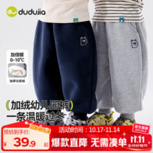嘟嘟家儿童裤子加厚加绒冬款男童女童长裤百搭保暖秋冬宝宝休闲裤宽松潮 藏青色 8042.3元 (券后省0.9,月销1000+)