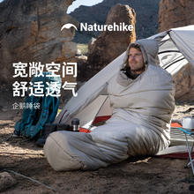 挪客户外 户外露营加厚睡袋 NH21MSD03 P300/广寒棕