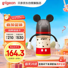 Pigeon 贝亲 自然实感第3代迪士尼系列 PPSU奶瓶 240ml 经典米奇 L 6月+105.77元