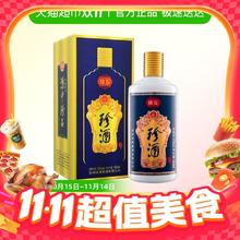 珍酒 珍五 蓝版 53%vol 酱香型白酒 500ml 单瓶装128.22元