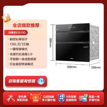 国家补贴：海尔 Haier ZQD130F-EB130 嵌入式消毒碗柜 130L券后1186.65元