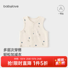 babylove婴儿马甲坎肩秋装男女宝宝马褂外搭背心居家外出秋装松间明月 松间明月 80 cm34.5元（需领券）