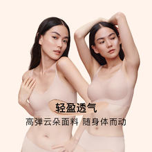 15日20点、移动端、值选：内外 橙标 云朵气垫杯 无痕无钢圈文胸 NW222WU1107