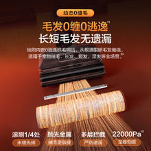 国家补贴：Tineco 添可 芙万StretchSteam 蒸汽躺平洗地机0缠毛吸拖一体自动清洗拖地扫地机器人券后1713.6元