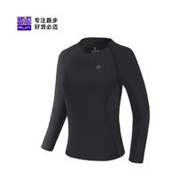 限移动端：必迈 跑步潜能紧身长袖v3上衣150.3元淘金币最高抵扣14.63元