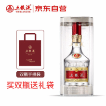 Wuliangye/五粮液 普五八代 52° 浓香型 500ml 1瓶850.14元