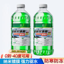 易驹 去虫胶油膜 0° 1.3L*1瓶
