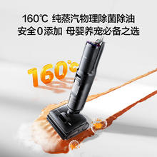 国家补贴、PLUS会员：Tineco 添可 芙万 Stretch Steam Combo 吸拖一体自动清洗拖地扫地机器人券后1736.95元