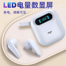 爱国者 真无线蓝牙耳机运动跑步降噪蓝牙耳机半入耳式