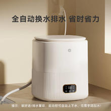 京东京造 全自动洗脱烘一体小型波轮高温煮洗除菌 内衣裤洗衣机479元
