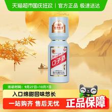 88VIP会员：口子窖 大头瓶 50%vol 兼香型白酒 500ml*1瓶 单瓶装