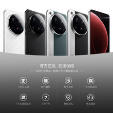 88VIP会员：小米 Xiaomi 15 Ultra 5G手机 12GB+256GB 黑色 骁龙8至尊版5501.55元