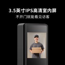 龙霆 A3F人脸猫眼指纹密码锁智能门锁家用监控电子锁