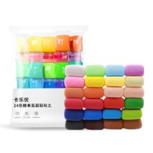 Coloyou 卡乐优 无毒彩泥黏土橡皮泥 24色超轻粘土糖果袋装6.93元