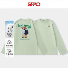 SPAO 圆领纯棉休闲长袖T恤男女同款 浅绿#美式小狗组合29.5元（需买2件，需用券）