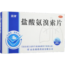 润津 盐酸氨溴索片 30mg*20片 咳嗽药 化痰药3.8元（概率券后0.8元）