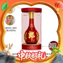 限移动端、京东百亿补贴：郎酒 红花郎15 53度 酱香型白酒 500ml 单瓶装 新老包装年份随机370元