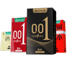 冈本避孕套安全套 001黑金组合10片（00.1超薄2+skin超润滑3+激薄5）