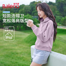Baleno 班尼路 女保暖连帽宽松落肩卫衣（多款任选搭配）39.9元（需买2件，需用券）