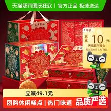 概率券、88VIP：华美 祝福美满1100g广式月饼17饼7味三层月饼礼盒中秋糕点51.08元