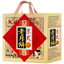 优优马 中秋月饼礼盒 800g（赠 同款800g）29.9元包邮（买一送一，合14.95元/件）