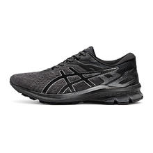 ASICS 亚瑟士 0男子轻量透气跑鞋稳定支撑回弹运动鞋339元（需买2件，需用券）