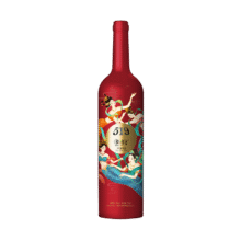 茅台（MOUTAI）519红标干红葡萄酒中秋礼品喜宴自饮国潮红酒单支尝鲜装750ml*136元