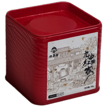 山茶师杭州龙井红茶特级九曲红梅正宗原产地小罐装30g*19.9元（需试用）