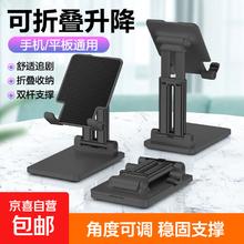 京喜自营-专用品牌 手机支架桌面平板新款ipad/手机通用360度旋转便携折叠升降调节架子游戏支撑架多功能 经典黑0.49元