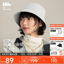 Beneunder 蕉下 冲锋帽女遮阳帽渔夫帽男帽子防风轻量TS52323藤雾灰57
