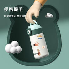 富光 不锈钢吸管保温杯 380ml