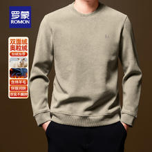 ROMON 罗蒙 含羊毛刺绣圆领加绒加厚长袖T恤卫衣男士冬季保暖奥利绒打底衫 浅驼