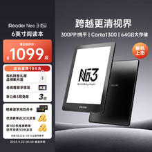 掌阅 iReader Neo3 Pro 电子书阅读器 墨水屏电纸书 平板学习笔记办公本 轻量便携 沉墨券后789.5元
