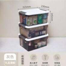 不到10元一个！Citylong 禧天龙 X-6318 带盖透明收纳箱7L （31.5×23×14.5cm） 3个装￥29.92 4.3折