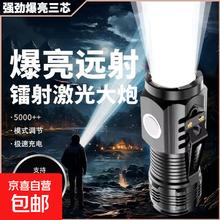 京喜 三眼小怪兽 户外强光LED手电筒 400毫安 可充电便携0.01元