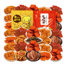 微信小程序：休闲食品零食小吃辣条麻65包零食大礼包4.49元（需领券）微信小程序支付