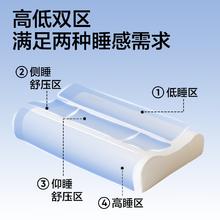 网易严选 B01低回弹记忆枕颈椎枕