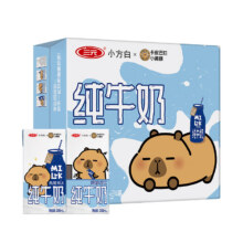 三元 小方白全脂纯牛奶 3.2g蛋白质 200ml*24盒 拍2件62.66元（合31.33元/件）