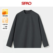 SPAO 韩国同款重磅纯色宽松休闲打底衫 四色任选券后26.33元