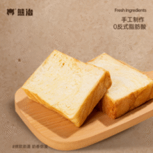 饱腹感UPUP！熊治 手作厚切黄油牛乳吐司 420g/10片￥18.64 6.9折