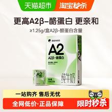 隔壁刘奶奶 Mini奶A2β-酪蛋白纯牛奶125ml*9盒15.4元