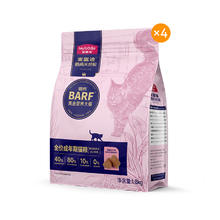 淘金币可用：Myfoodie 麦富迪 barf霸弗生骨肉 主食冻干双拼猫粮 7.2kg230.33元（淘金币204.08元）