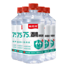 酒精喷雾瓶家用75度医用酒精消毒液酒精75医用75%乙醇酒精喷壶瓶 医用级酒精消毒液丨大瓶500ml*1瓶2.49元（需领券）