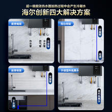 国家补贴：海尔 Haier JSLQ27-16ER5DLRCU1 强排式燃气热水器 16L990.16元