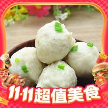 今日必买：海岽深 顺丰发货 海岽深福州鱼丸 鱼丸3斤券后63.8元