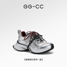 20日20点：GG-CC 银核风暴 女款老爹鞋 G24X9815C/2