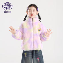 保暖服饰：小马宝莉 儿童冬款加绒毛毛衣券后69元