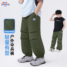 马克华菲 儿童透气舒适运动套装 （多款任选）24.95元（需买2件，需用券）